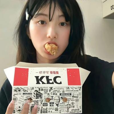 鬼肢解